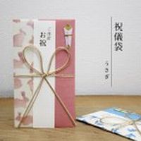 jV 킢̂ jV Japanese Gift Envelope 