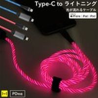 Type-C [dP[u ^CvC to Lightning C~l[V USB PDΉ
